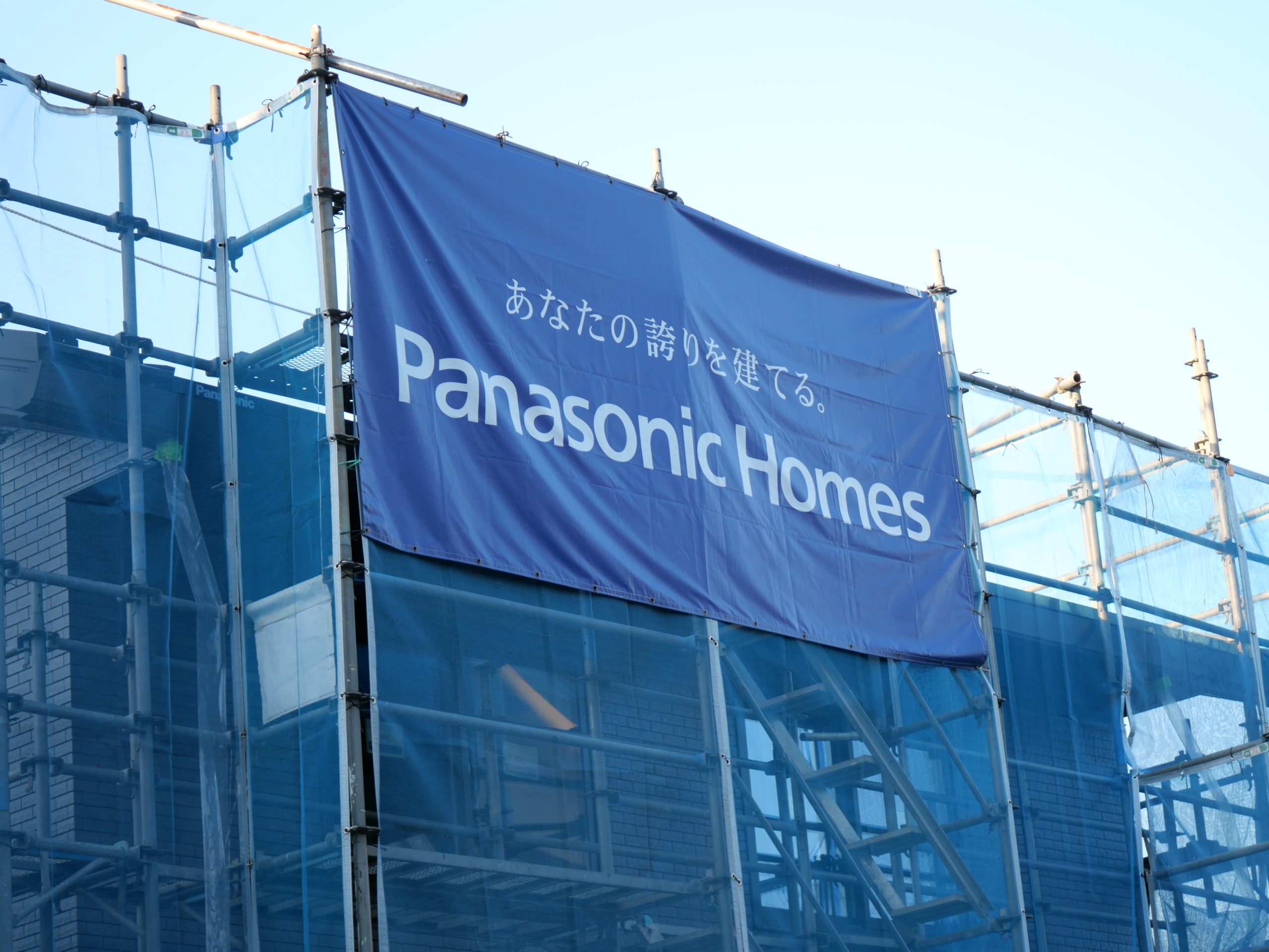 新築・リフォーム